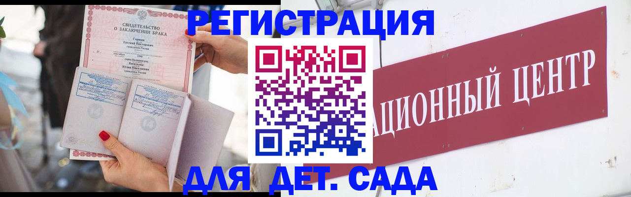 прописка законно в Мантурово